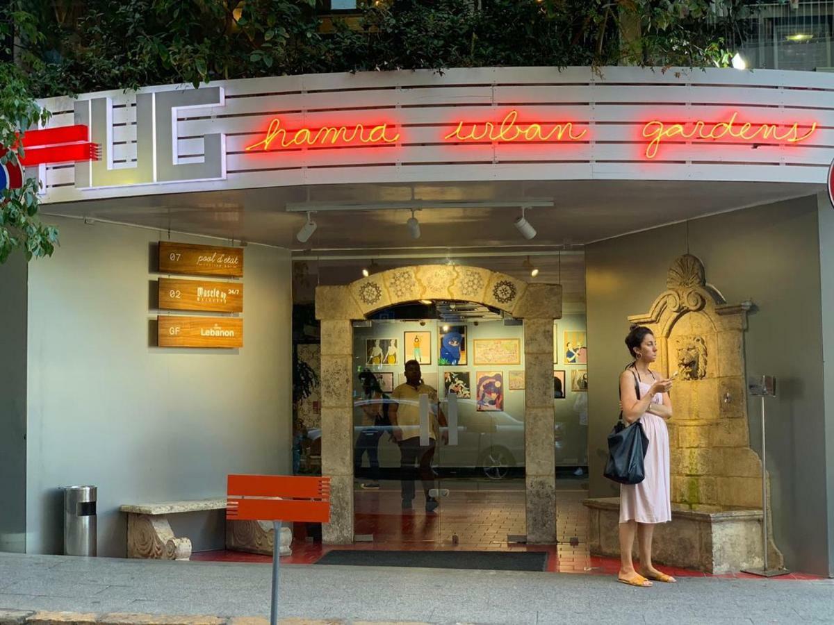 Hotel Hamra Urban Gardens Beirut Exterior foto